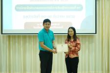 เทศบาลนครแม่สอดจัดอบรมเชิงปฏิบัติการตามโครงการพัฒนาศักยภาพคณะกรรมการประสานงานวิชาการการจัดการศึกษาขององค์กรปกครองส่วนท้องถิ่น