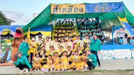 โรงเรียนเทศบาลวัดดอนแก้ว จัดโครงการกีฬาสีกีฬาชุมชนสัมพันธ์ ประจำปีการศึกษา 2565