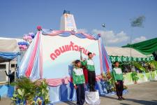 โรงเรียนเทศบาลวัดดอนแก้ว จัดโครงการกีฬาสีกีฬาชุมชนสัมพันธ์ ประจำปีการศึกษา 2565