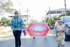 โรงเรียนเทศบาลวัดดอนแก้ว จัดโครงการกีฬาสีกีฬาชุมชนสัมพันธ์ ประจำปีการศึกษา 2565