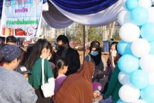 กิจกรรมวันเด็กแห่งชาติ ประจำปี 2566