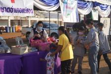 กิจกรรมวันเด็กแห่งชาติ ประจำปี 2566