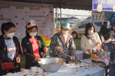 กิจกรรมวันเด็กแห่งชาติ ประจำปี 2566