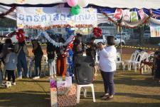 กิจกรรมวันเด็กแห่งชาติ ประจำปี 2566