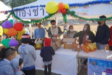 กิจกรรมวันเด็กแห่งชาติ ประจำปี 2566