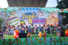 กิจกรรมวันเด็กแห่งชาติ ประจำปี 2566
