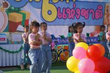 กิจกรรมวันเด็กแห่งชาติ ประจำปี 2566