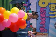 กิจกรรมวันเด็กแห่งชาติ ประจำปี 2566