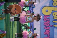 กิจกรรมวันเด็กแห่งชาติ ประจำปี 2566