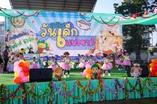 กิจกรรมวันเด็กแห่งชาติ ประจำปี 2566