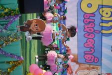 กิจกรรมวันเด็กแห่งชาติ ประจำปี 2566