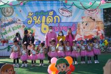 กิจกรรมวันเด็กแห่งชาติ ประจำปี 2566
