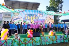 กิจกรรมวันเด็กแห่งชาติ ประจำปี 2566