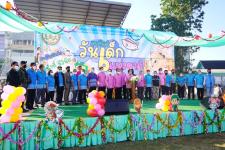 กิจกรรมวันเด็กแห่งชาติ ประจำปี 2566