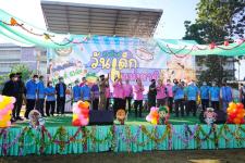 กิจกรรมวันเด็กแห่งชาติ ประจำปี 2566