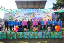 กิจกรรมวันเด็กแห่งชาติ ประจำปี 2566