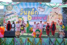 กิจกรรมวันเด็กแห่งชาติ ประจำปี 2566