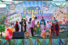 กิจกรรมวันเด็กแห่งชาติ ประจำปี 2566