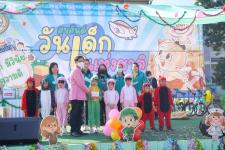 กิจกรรมวันเด็กแห่งชาติ ประจำปี 2566