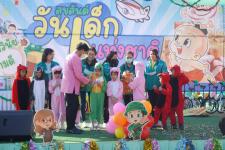 กิจกรรมวันเด็กแห่งชาติ ประจำปี 2566