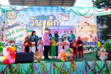 กิจกรรมวันเด็กแห่งชาติ ประจำปี 2566