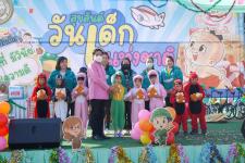 กิจกรรมวันเด็กแห่งชาติ ประจำปี 2566