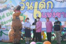 กิจกรรมวันเด็กแห่งชาติ ประจำปี 2566