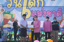 กิจกรรมวันเด็กแห่งชาติ ประจำปี 2566