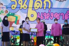 กิจกรรมวันเด็กแห่งชาติ ประจำปี 2566