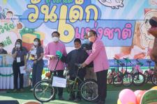 กิจกรรมวันเด็กแห่งชาติ ประจำปี 2566