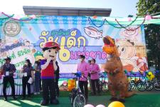 กิจกรรมวันเด็กแห่งชาติ ประจำปี 2566