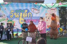 กิจกรรมวันเด็กแห่งชาติ ประจำปี 2566