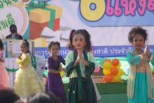 กิจกรรมวันเด็กแห่งชาติ ประจำปี 2566