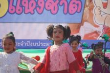 กิจกรรมวันเด็กแห่งชาติ ประจำปี 2566