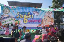 กิจกรรมวันเด็กแห่งชาติ ประจำปี 2566