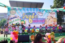 กิจกรรมวันเด็กแห่งชาติ ประจำปี 2566