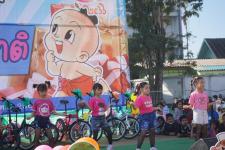 กิจกรรมวันเด็กแห่งชาติ ประจำปี 2566