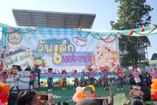 กิจกรรมวันเด็กแห่งชาติ ประจำปี 2566