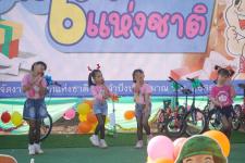 กิจกรรมวันเด็กแห่งชาติ ประจำปี 2566