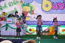 กิจกรรมวันเด็กแห่งชาติ ประจำปี 2566