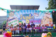 กิจกรรมวันเด็กแห่งชาติ ประจำปี 2566