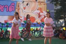 กิจกรรมวันเด็กแห่งชาติ ประจำปี 2566