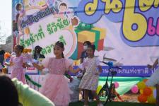 กิจกรรมวันเด็กแห่งชาติ ประจำปี 2566