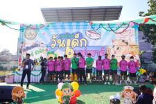 กิจกรรมวันเด็กแห่งชาติ ประจำปี 2566