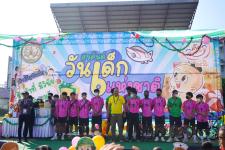 กิจกรรมวันเด็กแห่งชาติ ประจำปี 2566