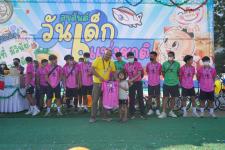 กิจกรรมวันเด็กแห่งชาติ ประจำปี 2566