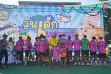 กิจกรรมวันเด็กแห่งชาติ ประจำปี 2566