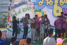 กิจกรรมวันเด็กแห่งชาติ ประจำปี 2566
