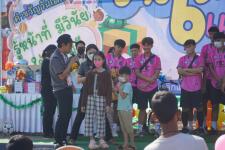 กิจกรรมวันเด็กแห่งชาติ ประจำปี 2566