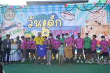 กิจกรรมวันเด็กแห่งชาติ ประจำปี 2566